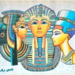 Handwritten Papyrus Mural